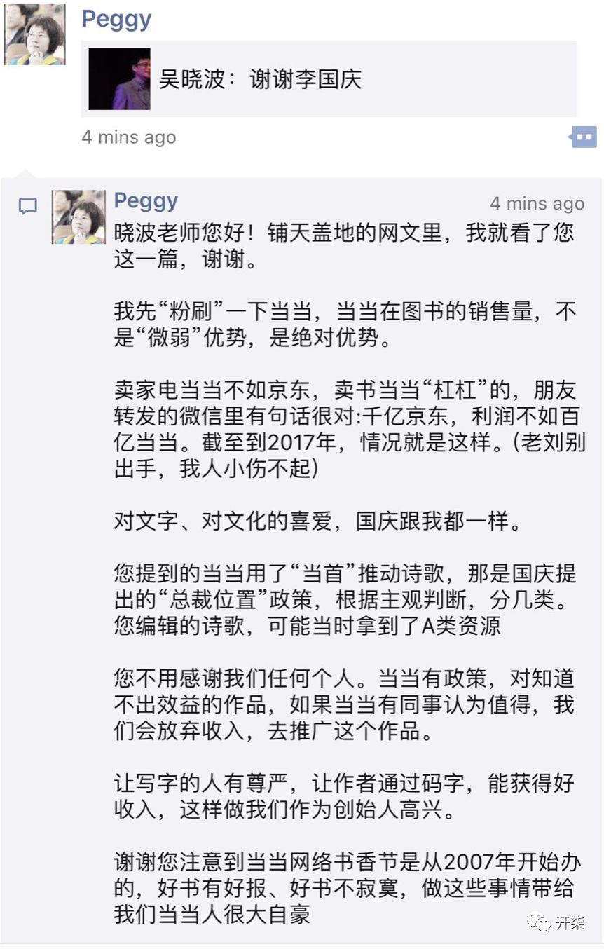 KY开元集团官网