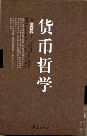 奈何boss要娶我结局是什么 私宠甜心宝贝原著小说结局介绍【KY开元集团官网】(图2) KY开元集团官网